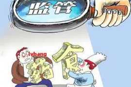 博尔塔拉讨债公司